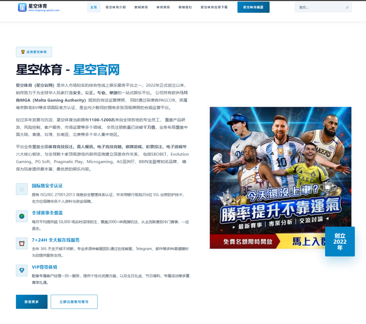 历季交锋球员参与率与胜率：中超球队阵容与赛果关联解读